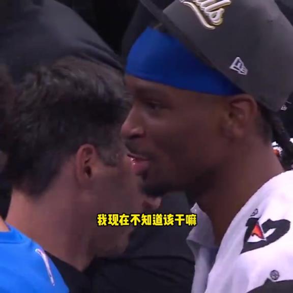 第一次有點懵！亞歷山大奪西部冠軍后問教練：我不知道該干啥