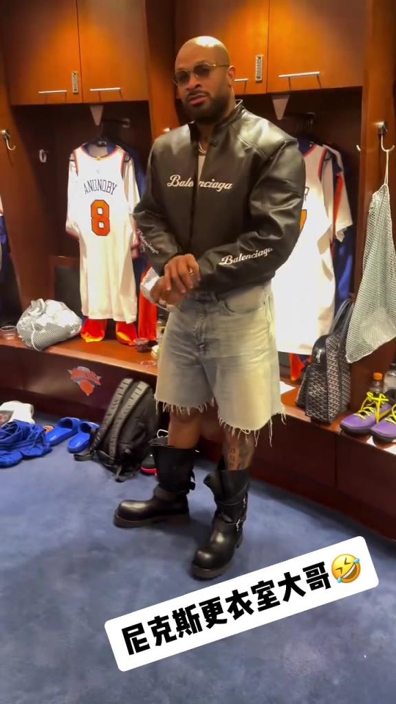 這身就有點看不懂了！“鞋王”塔克今日上腳大頭皮靴