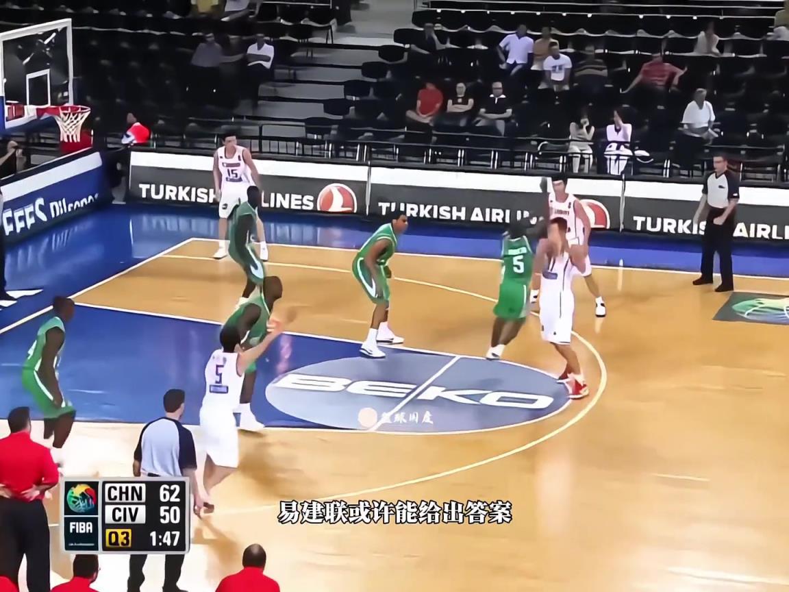 黃種人體測數據天花板！來看看當年易建聯的選秀行情