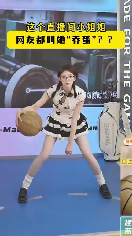 這運球犀利！現在沒點才藝都不好意思帶貨直播了